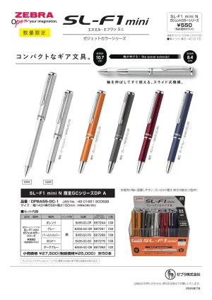 (IB-new) 20240806 new products-Original catalogue